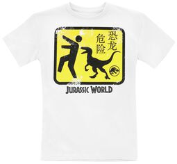 Kids - Jurassic World - Danger Run, Jurassic Park, Camiseta