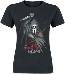 Japanese, Scream (Film), Camiseta