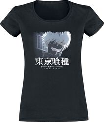 Such a lovely smile, Tokyo Ghoul, Camiseta
