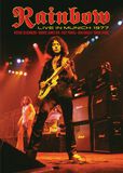 Live in Munich 1977, Rainbow, DVD