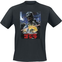 Return of Godzilla, Godzilla, Camiseta