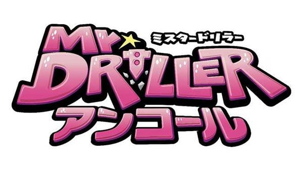 mr driller encore